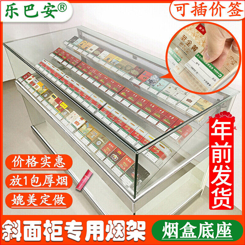 Slope drawer smoke cabinet smoke bar clip insert price tag box lattice partition single shoulder bag smoke holder card slot base