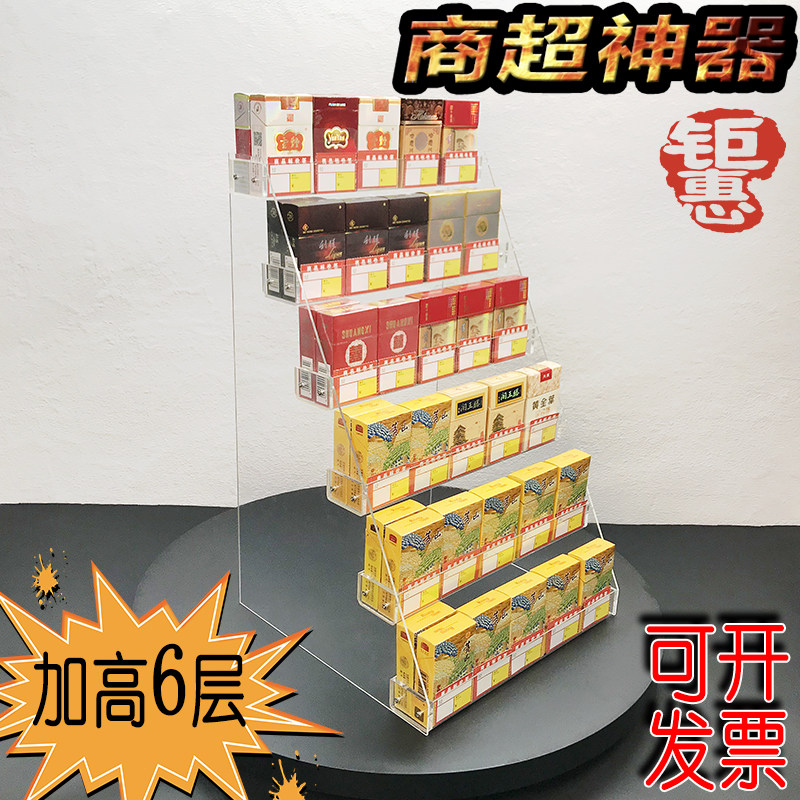 Supermarket convenience store elevated cigarette shelf display rack cigarette cabinet display rack cashier bar storage rack storage