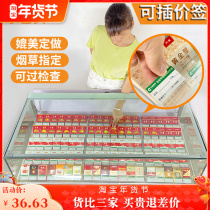 Slope slope-type commissary convenience store supermarket placed for sale cigarette case cigarette shelf display stand tobacco cabinet