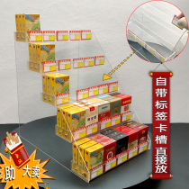 Supermarket label card slot rack cigarette shelf display rack tobacco trapezoid raised for sale cigarette box rack cabinet rack