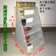Siêu thị cửa hàng tiện lợi khói thuốc lá tủ thuốc lá kệ thuốc lá kệ nhỏ mỹ phẩm acrylic hiển thị tủ trưng bày đứng