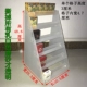 Siêu thị cửa hàng tiện lợi khói thuốc lá tủ thuốc lá kệ thuốc lá kệ nhỏ mỹ phẩm acrylic hiển thị tủ trưng bày đứng tủ mỹ phẩm đẹp