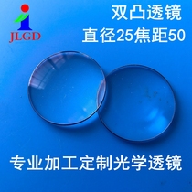 Optical lens lenticular lens large condenser lens loupe lens student outdoor super large lens