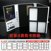 9cm board color card book in stock cabinet wooden door panel sample book universal wardrobe home staircase sample selection display book