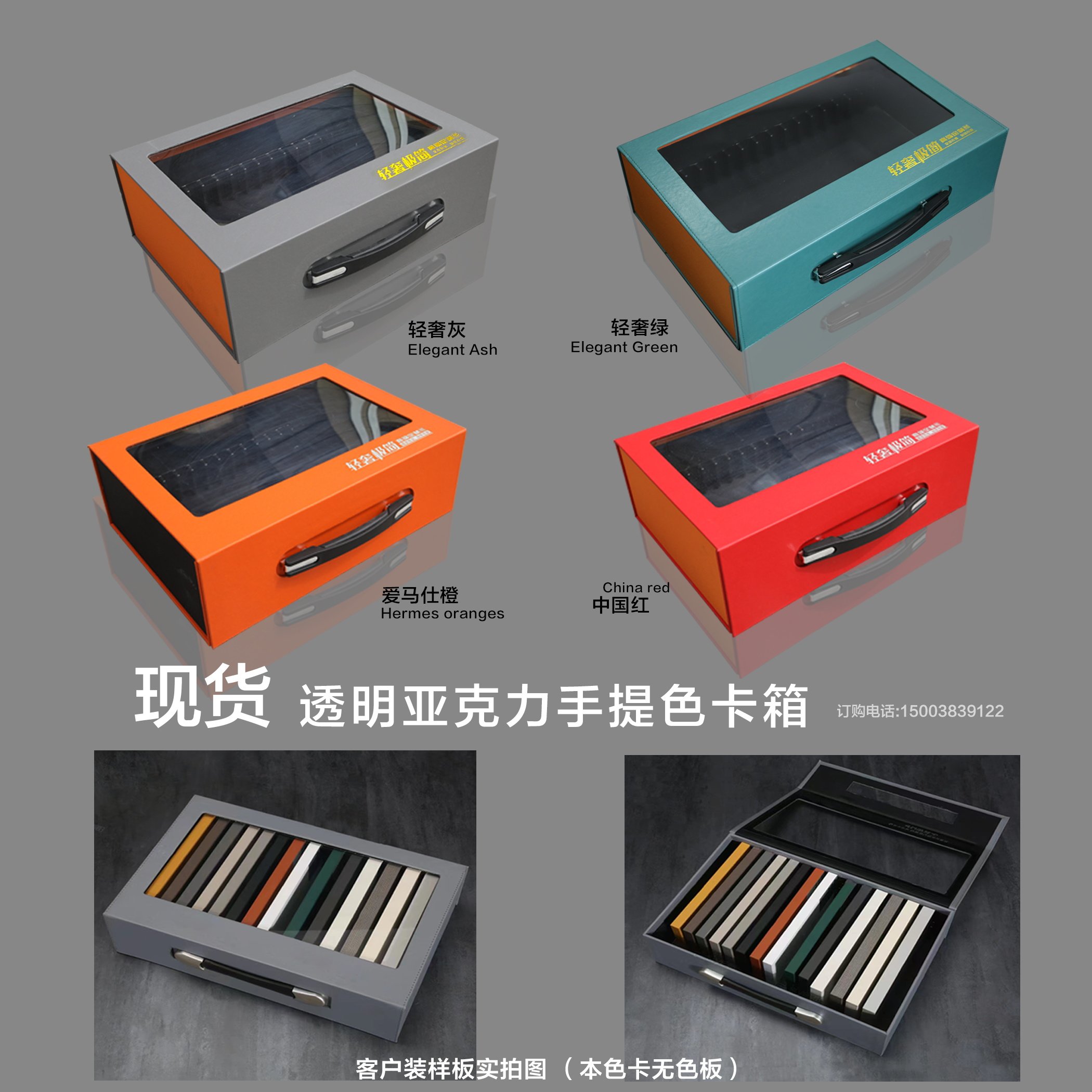 Transparent Color Card Box Spot Custom Home Plate Case case-like block PET Color Card Suitcases Display Case-Taobao
