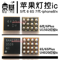 Apple iPhone 5S 6th Gen 6s 7th Gen Backlight IC 12 Foot U23 U1602 Flash 64A1 AS3923 Power Supply