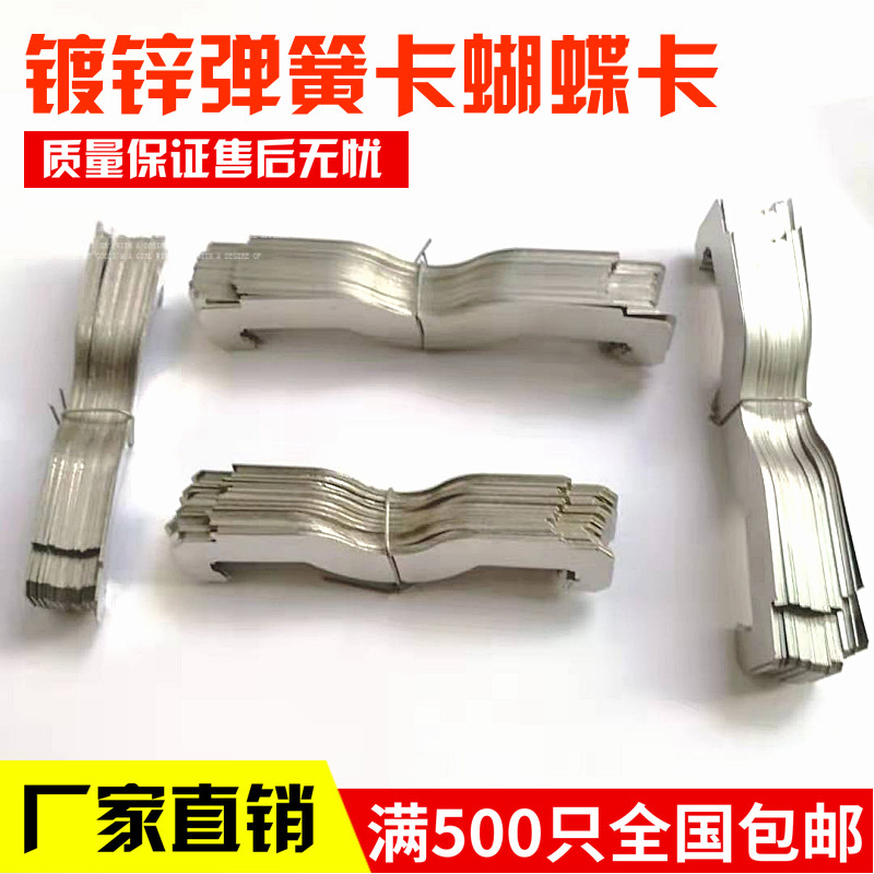Galvanized spring card 20 stainless steel wire rod hanging card butterfly card PVC pipe wire rod pendant kbg tube 25 32 sheet iron