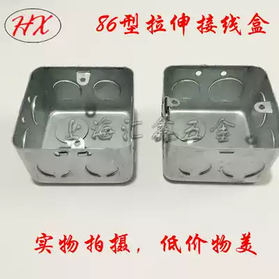 KBG tube 86 type wire box welding box cassette light position box through bottom box switch box metal junction box