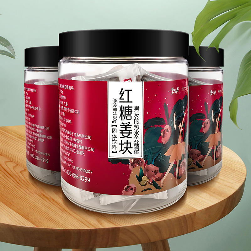 3罐碧生源红糖姜茶大姨妈小袋装黑糖姜块片暖体寒老姜汤调理子宫