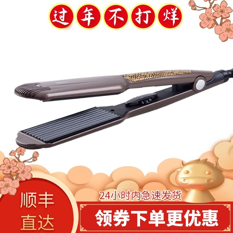 Ebert Hair Salon Professional Corn Scalding Thermoregulation Electric Splint Water Corrugated Mat Hair root Corn shall be covered with fluffy wheat ears