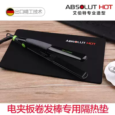 Albert electric splint curler hair straightener shop heat insulation Mat high temperature resistant base hairdressing shop