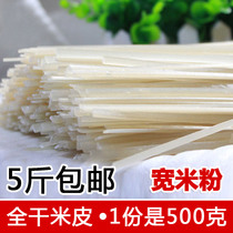 Hunan specialty Zhangjiajie wide rice flour full dried rice skin rice noodles Xiangxi wide rice noodles wide rice noodles wide rice noodles