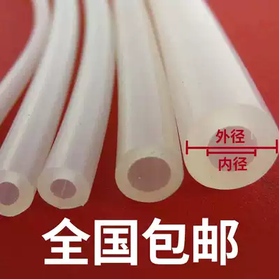 Silicone hose translucent soft horizontal tube high temperature resistant industrial grade heat transfer adhesive tube inner diameter 6mm 8mm 50mm