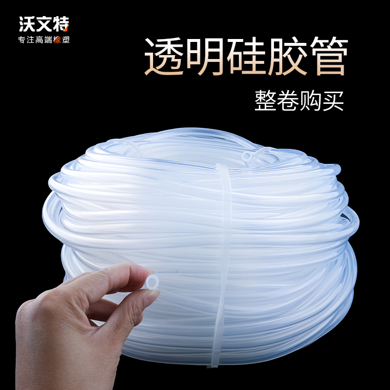 Transparent Silicone Tube, Whole Roll, Mechanical Hose, High Temperature and High Pressure Resistant Drinking Water Pipe, Food Grade Elastic Hose 100m
