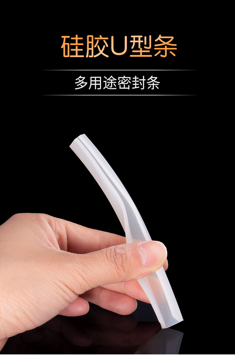 Silicone U-Shaped Sealing Strip, High Temperature Resistant Strip, Glass Box Groove Edge Wrapping Machine Equipment Anti-Collision Soft Strip, Silicone Rubber