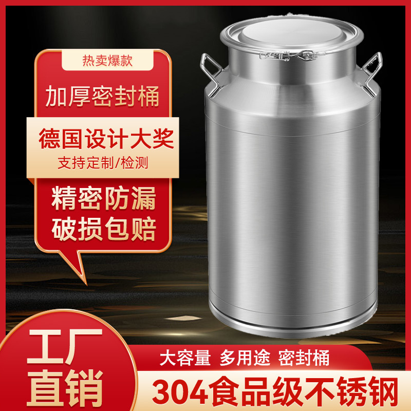 Jiugu 304 Stainless Steel Wine Barrel, Tea Barrel, Tangerine Peel Barrel, Large Oil Barrel, Fermentation Barrel, Sealed Jar, Wine Storage with Spigot Jiugu 304 Stainless Steel Wine Barrel, Tea Barrel, Tangerine Peel Barrel, Large Oil Barrel, Fermentation Barrel, Sealed Jar, Wine Storage with Spigot