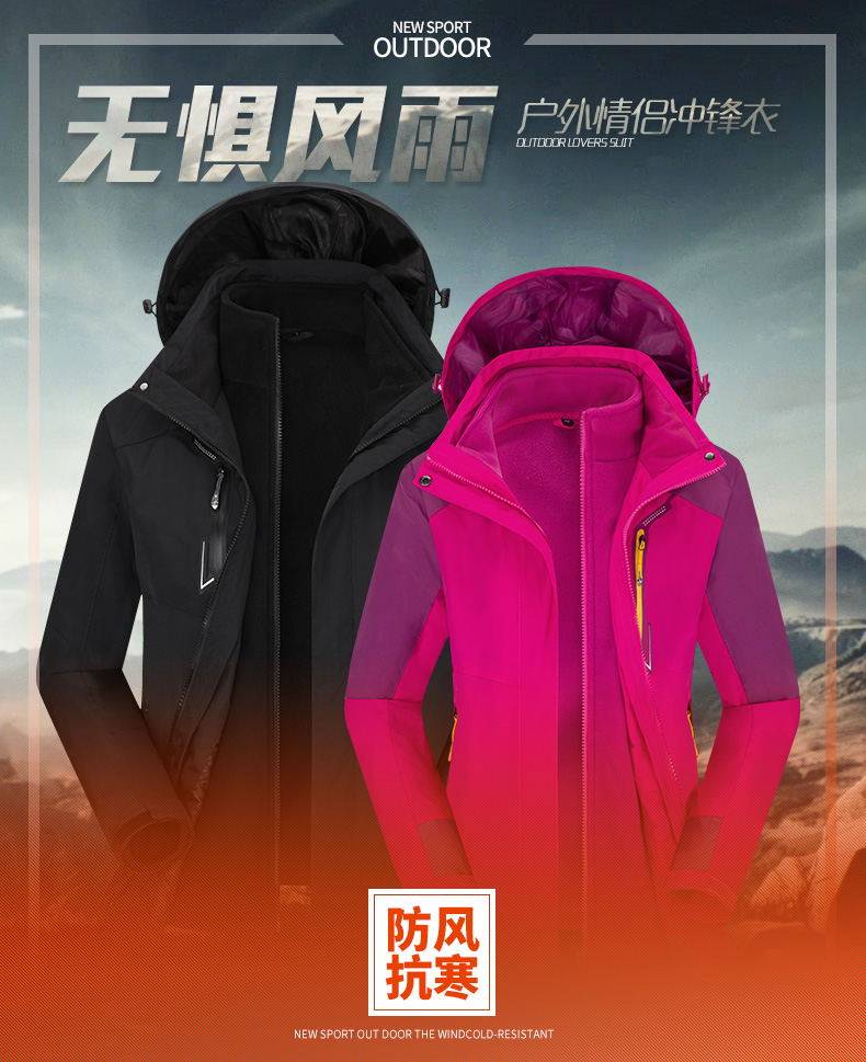 Tibet outdoor submachine clothes in three-in-one Two sets Mom and Dad Dress Breathable Woman Plus Velvet Thickened Middle-aged Mountaineering Suit