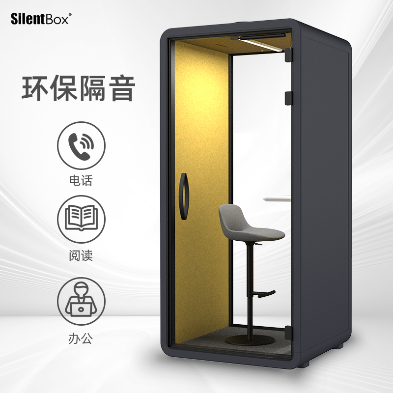 モバイルサイレントキャビン防音室オフィスビジネス商談室リモート会議電話ブースピアノルームメーカー直販