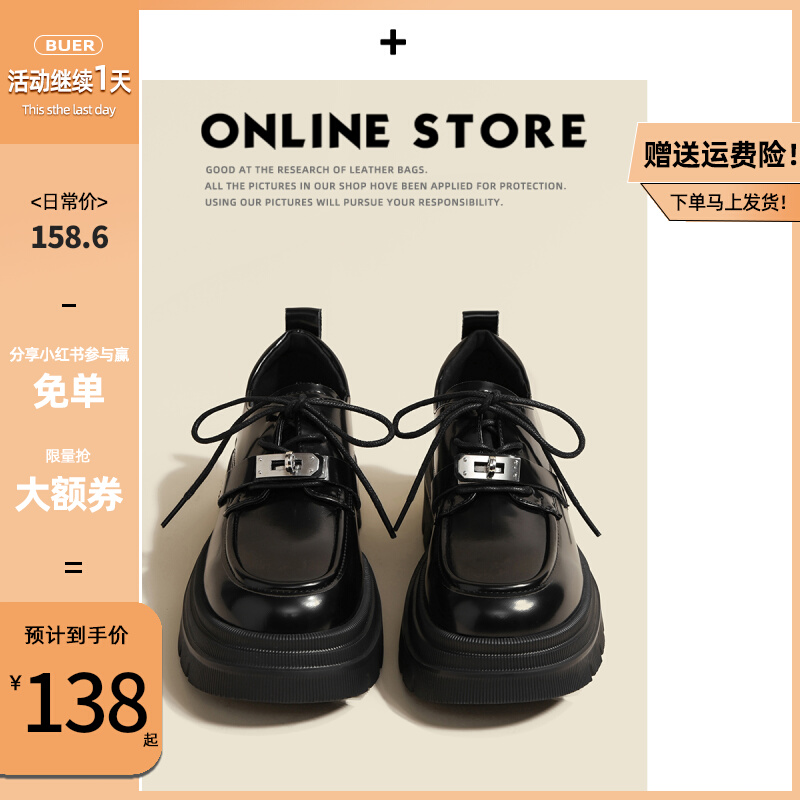 No-two-shoe workshop] thick bottom Inlan wind small leather shoes women 2023 Summer new leather retro single shoes Levos shoes-Taobao