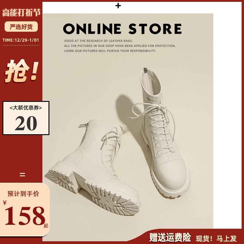 Not Two Shoes Workshop 2023 New Autumn Winter Clan Ji Martin Boot Female Inn Wind Thick Bottom White Short Boots Spring Autumn Single Boots-Taobao