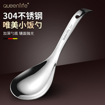 Creative 304 stainless steel spoon large break spoon thicker rice spoon kitchen hotel dinner spoon