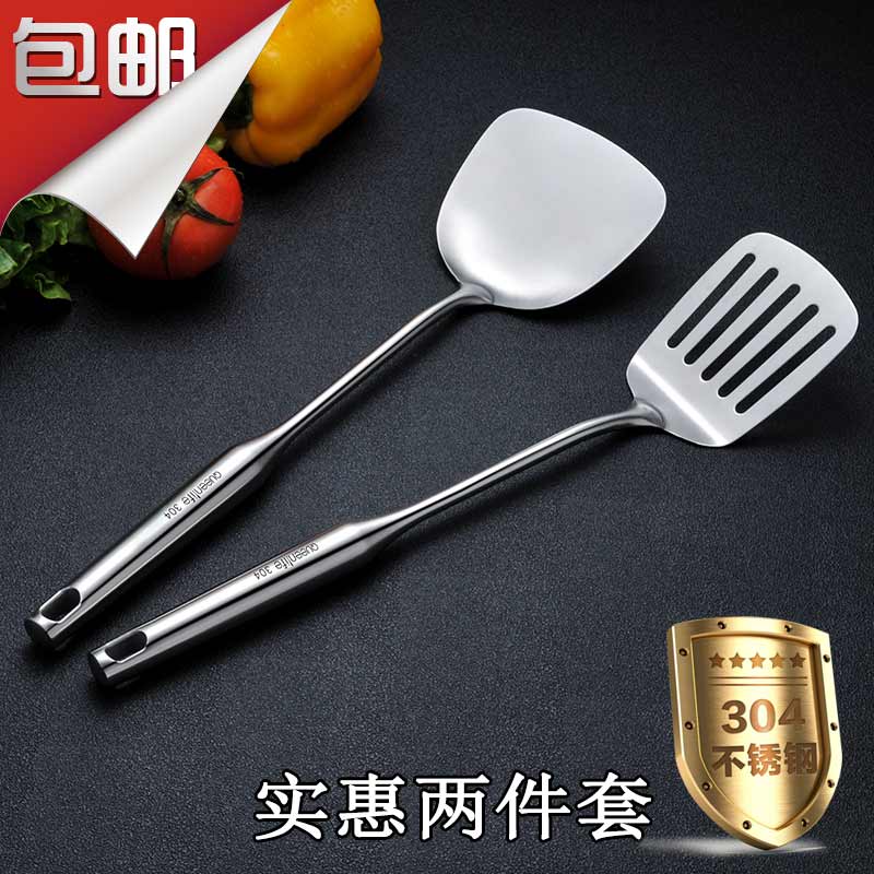 Germany 304 stainless steel spatula kitchenware kitchen utensils thickened long handle household one-piece iron frying spoon Frying shovel