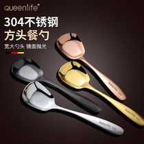 Children feed spoon 304 stainless steel spoon home meal spoon Korean tablespoon creative tableware stir spoon