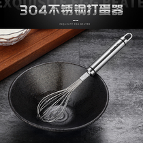 304 Stainless Steel Egg Beater Manual Whisk Milk Oiler Beat Egg Blender Butter Egg White Butter Small Bake Home