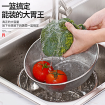 304 Stainless Steel Wash Rice Sieve Wash Vegetable Basket Drain Drain Basin Home Naughty Rice Basin Wash Rice Basin Wash Rice Pimmer