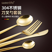 Bright - light European knife and fork spoon package 304 stainless steak knife and fork two pieces thickened long - handle high - end tableware