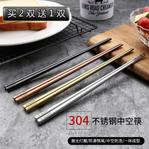 Thickened 304 stainless steel non-slip chopsticks hollow insulation square anti-scalding chopsticks household creative metal gold quick son
