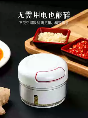 Household manual garlic mash garlic garlic garlic press machine garlic head shredder chopping garlic hand garlic artifact