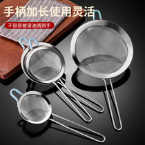 304 stainless steel filter screen ultra-fine frying screen baking tool sugar screen hand-held juice soy milk colander