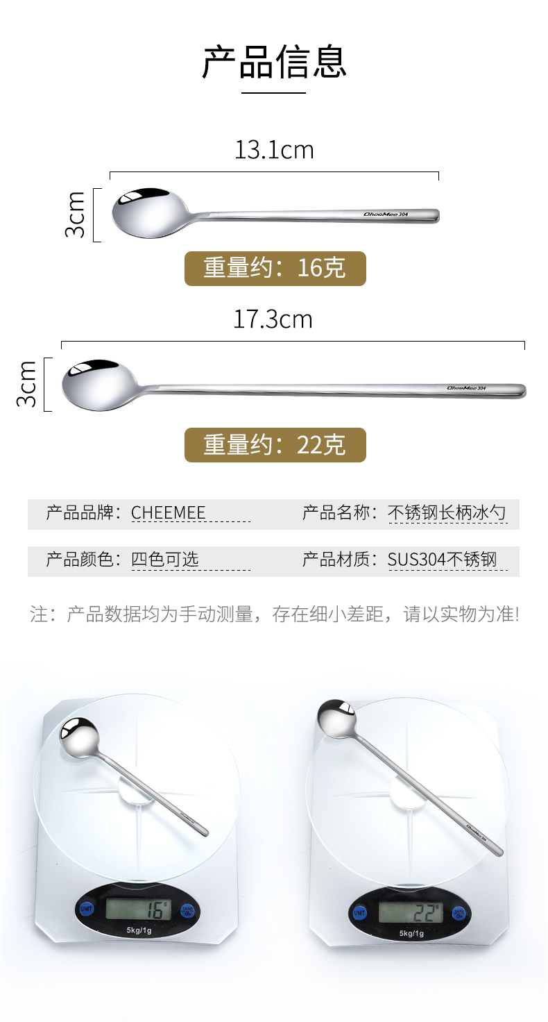 Đức 304 thép không gỉ thìa tròn nhỏ thìa cà phê sáng tạo dễ thương muỗng trà nhỏ dày mạ vàng khuấy thìa - Cà phê bình pha cà phê kiểu pháp