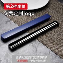 1 pair of chopsticks portable tableware storage box 304 stainless steel Korean pull-out adult outdoor fast tangle travel set