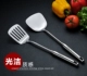 Đức 304 inox thìa dụng cụ nhà bếp dày tay cầm dài hộ gia đình một muỗng sắt chiên xẻng nấu ăn