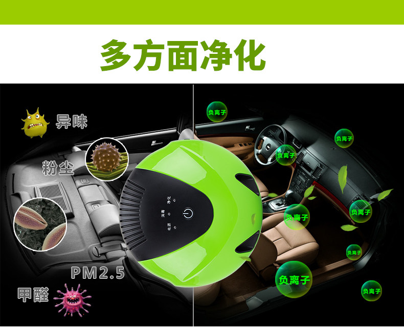 空气净化器-版_11.jpg