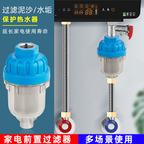 Electric Water Heater Front Filter Tap Water Tap Washing Machine Shower Water Scale Water Filtration Home Water Purifier Accessories