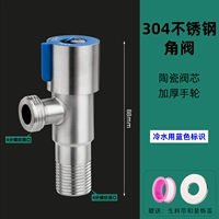 Голубой клапан углового клапана из нержавеющей стали