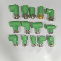 ppr living joint 4 points 6 points PPR tube internal wire joint water heater 20 hot water pipe 25 pipe 32 hot-melt water pipe fittings