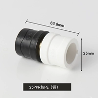 25 PPR для PE (медь)