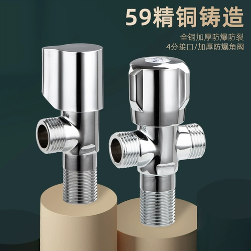 Горячий и холодный бессвинцовый туалет из нержавеющей стали, нержавеющая сталь AISI 304