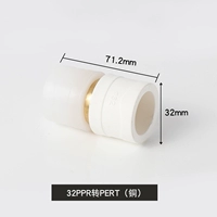 32 PPR к Pert (медь)