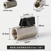 Торр 3 балла двойной внутренний шелк