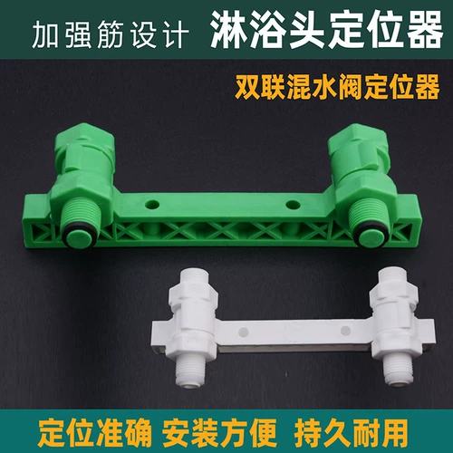 PPR Dempling Deving Device Device 4 Point 20 Faucet Fixed Fixing Dual -Conconedceed Liked Water Land Открытие полос открытия тестового тестового давления