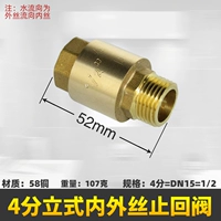 Вертикальный 4 -точечный внутренний и внешний проводной остановку возврата клапана (поток наружного провода во внутренний провод)