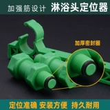 PPR Dempling Deving Device Device 4 Point 20 Faucet Fixed Fixing Dual -Conconedceed Liked Water Land Открытие полос открытия тестового тестового давления