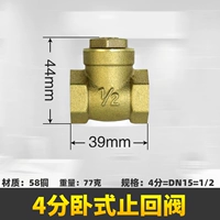 Bonato -Sleeved Soft Secrets Втягивание клапана 4 очка и 77 граммов