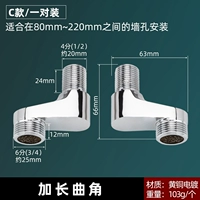 Electro -Planted Extension Foot C Модель C