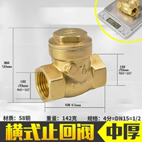 Горизонтальный стоп -клапан 4 балла (1/2) толщина